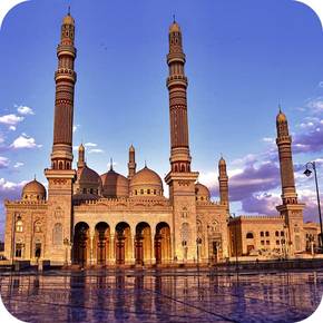 Yemen eSIM - Travel Data Plan