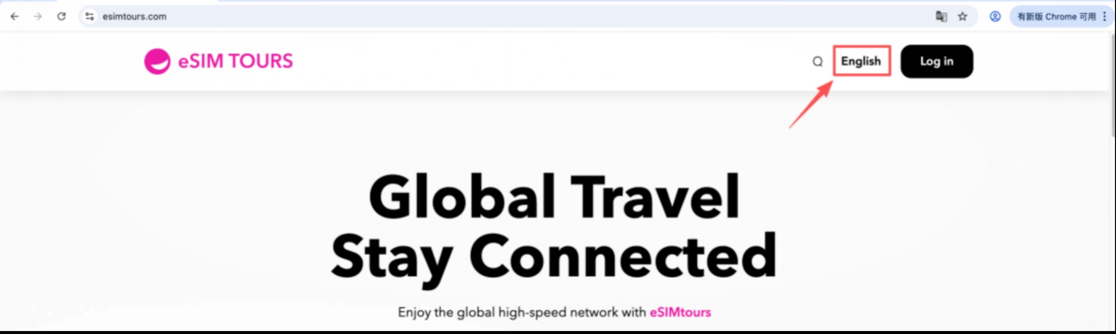 eSIM Tours official website homepage language switcher button location