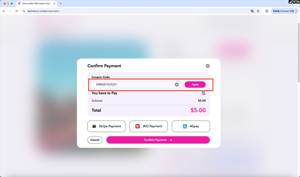 eSIM Tours coupon input box and apply button location