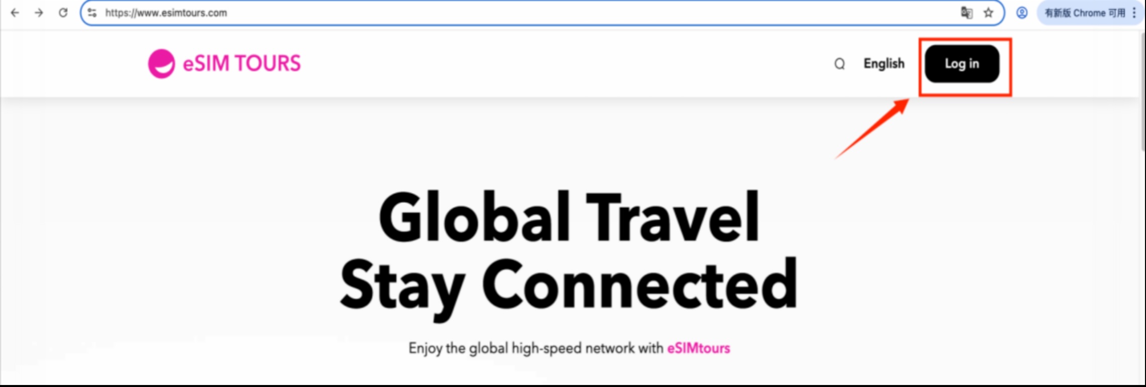 eSIM Tours official website login entrance button location