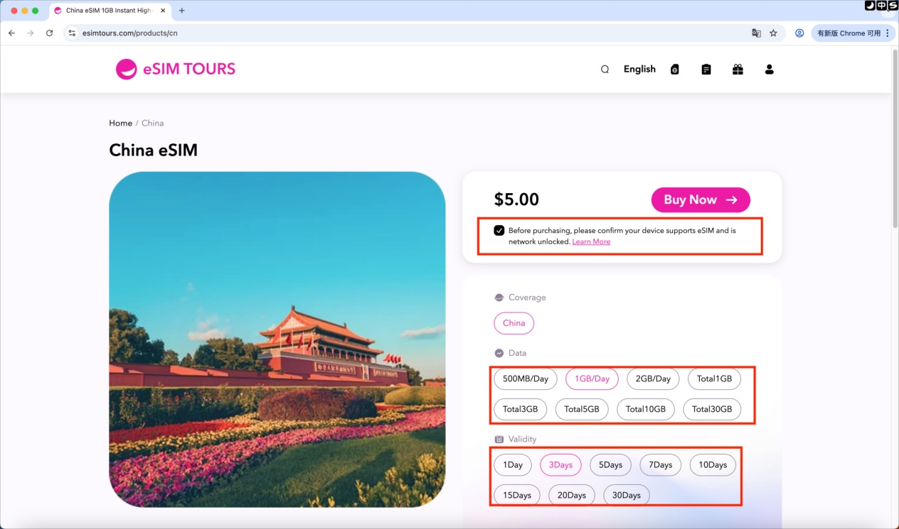 eSIM Tours first-time purchase plan page showing data volume, validity period selection and buy button
