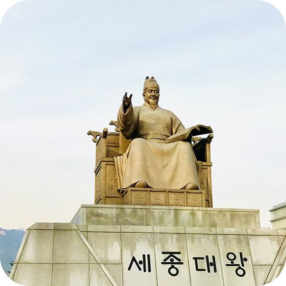 South Korea eSIM - Travel Data Plan